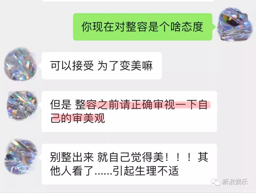 那些整容脸真的觉得自己好看吗,为什么整容以后都是一样的网红脸