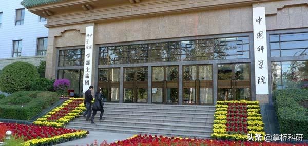 中国十大中科院排名,中科院立下大功又一技术领先世界