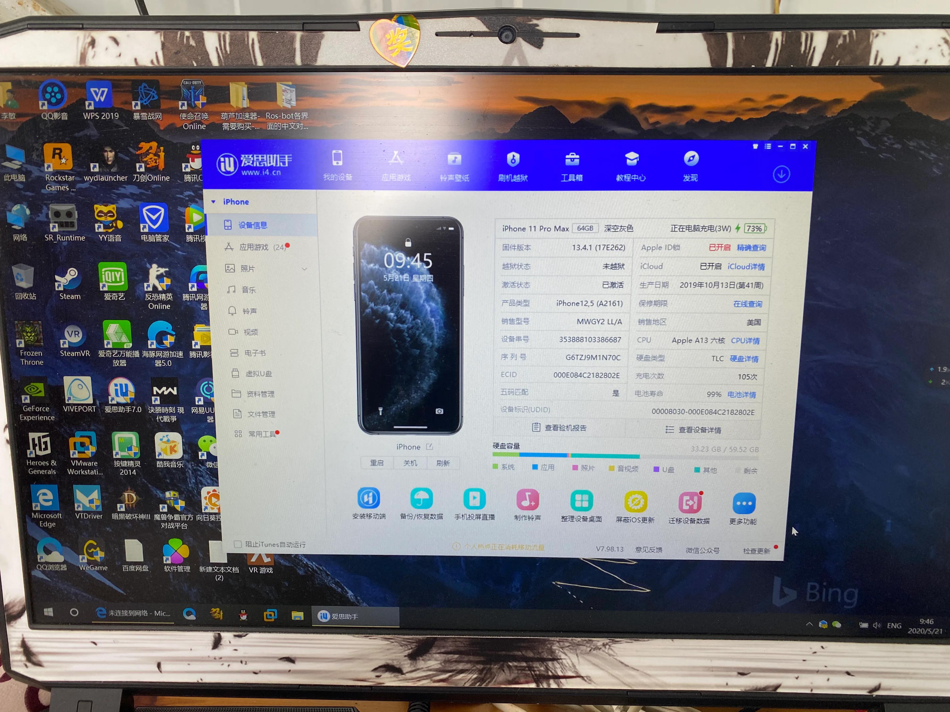 今天决定提笔把平时我自己遇到买家的一些问题做个汇总