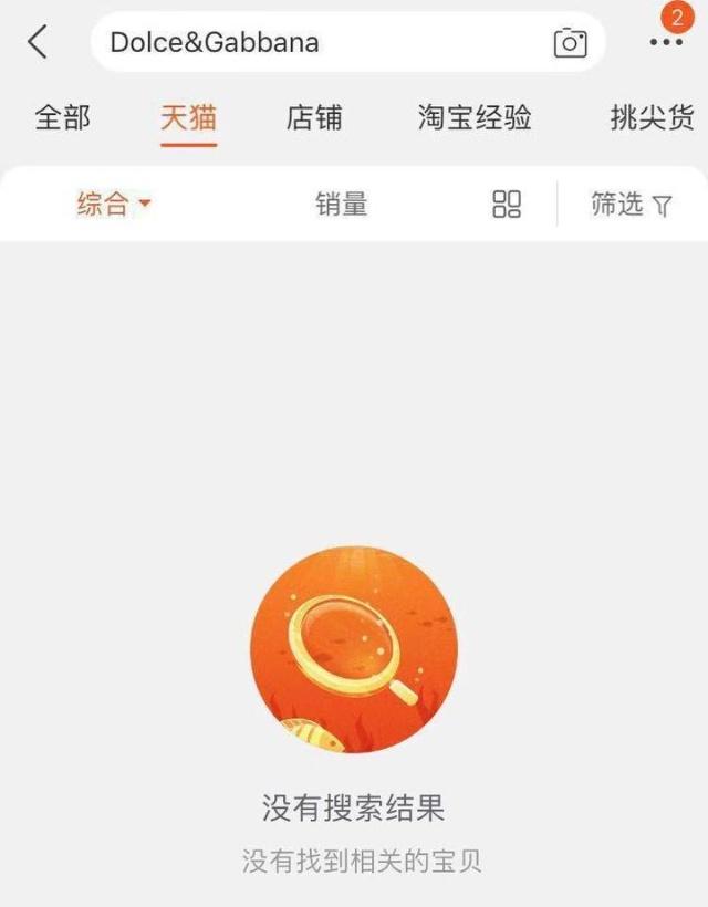 dg专柜顾客要退回预存金,dg专柜还有吗