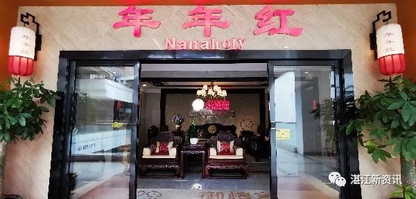 年年红红木家具新乡,湛江年年红木家私店