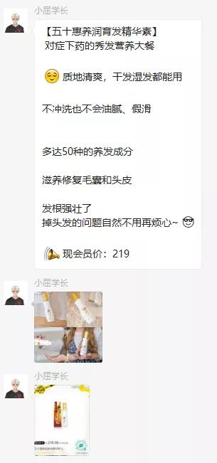 屈臣氏的快速扩张和市场渗透,屈臣氏私域模式