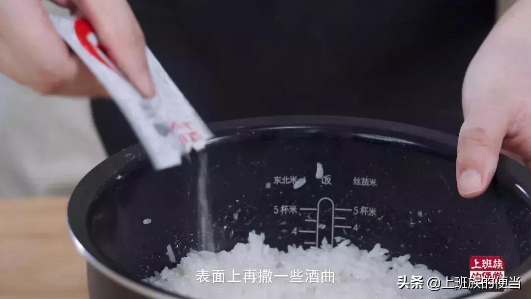 电饭煲的保温功能可以做米酒么,电饭煲蒸的糯米可以做米酒吗