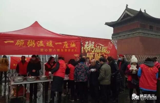 巩义免费腊八粥,巩义腊八粥