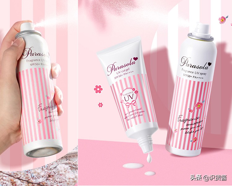 学生党适合买什么样的防晒霜,推荐几款适合学生党的防晒霜