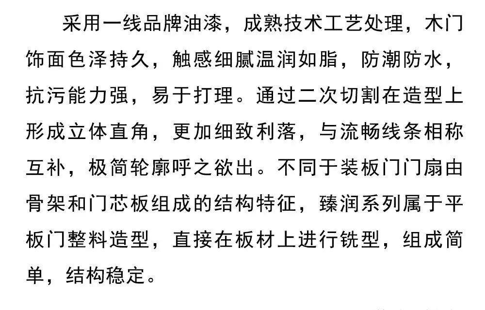 美心家美木门形象店,美心家美木门加盟店