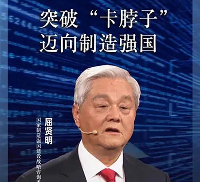遏华阵线越拉越长，中美竞争要成持久战？中国已找到*局破**关键