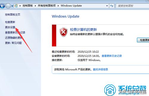 win7系统还原失败弹出错误代码,win7系统还原中发生未指定的错误