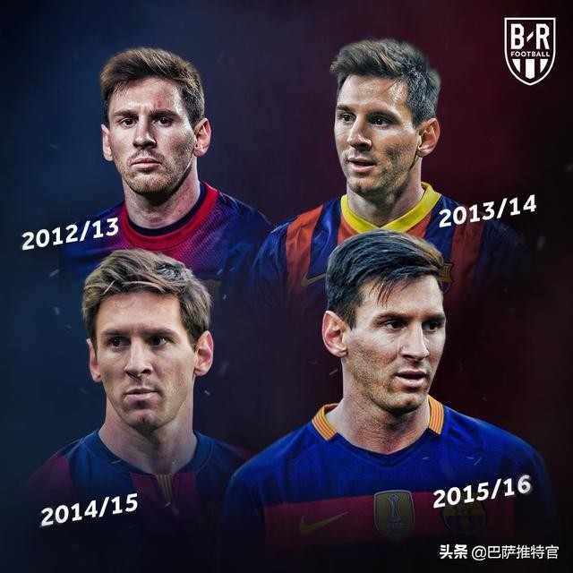 致心目中永远的梅西,那些年横空出世的梅西