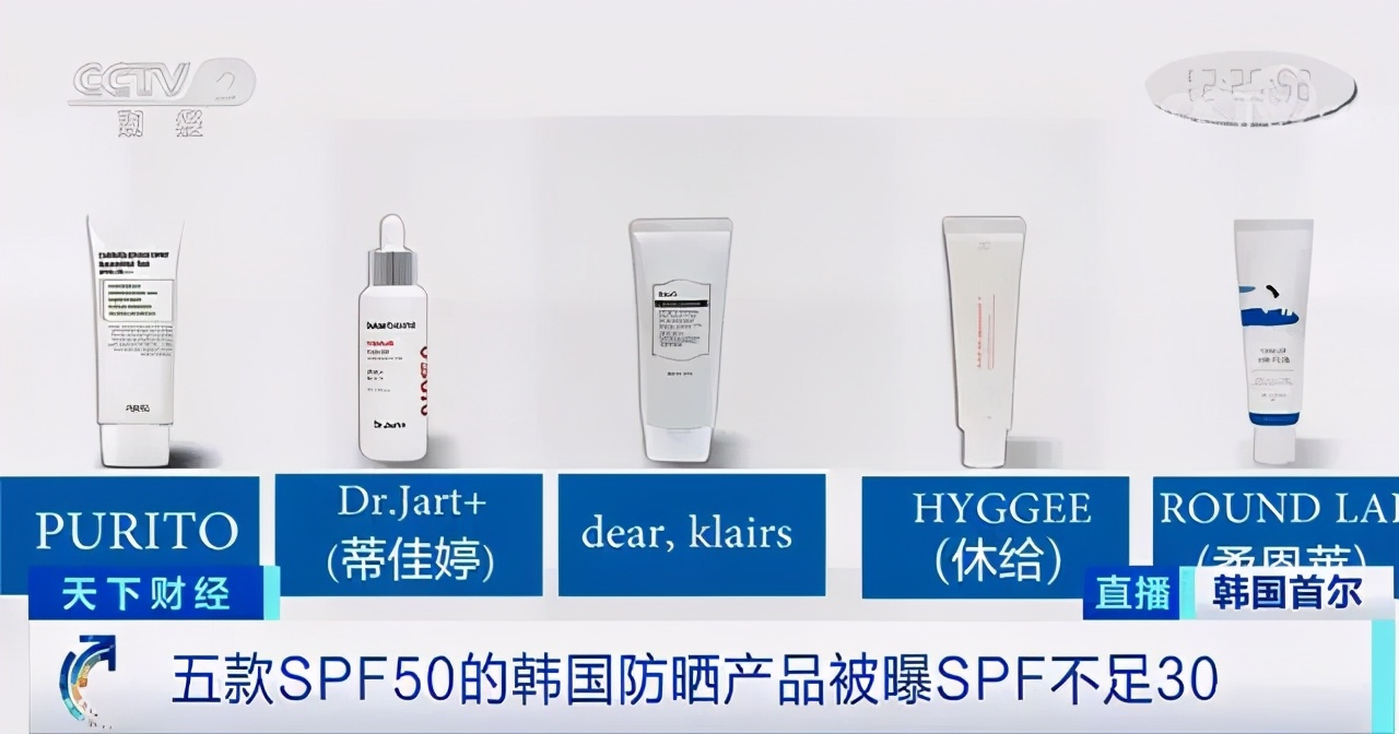 雅诗兰黛防晒霜排行榜第一名,雅诗兰黛哪款产品虚假宣传被罚