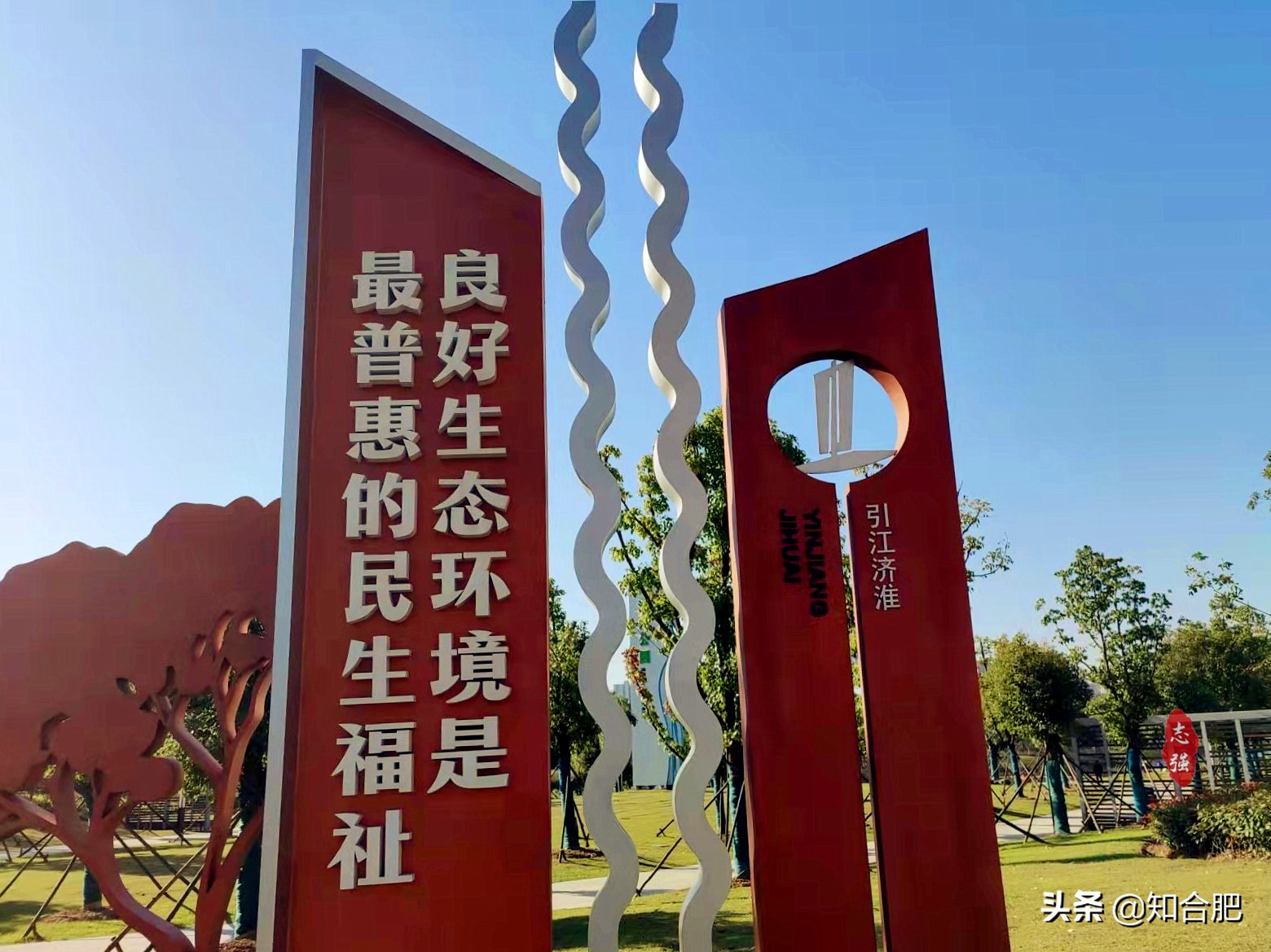 肥西上派引江济淮工程对比图,引江济淮肥西上派景观带规划