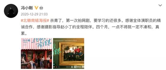 冯小刚争议往事,冯小刚真实的样子