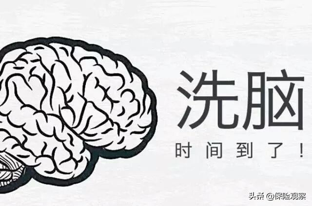 百万医疗保险有什么陷阱,百万身价意外险靠谱吗