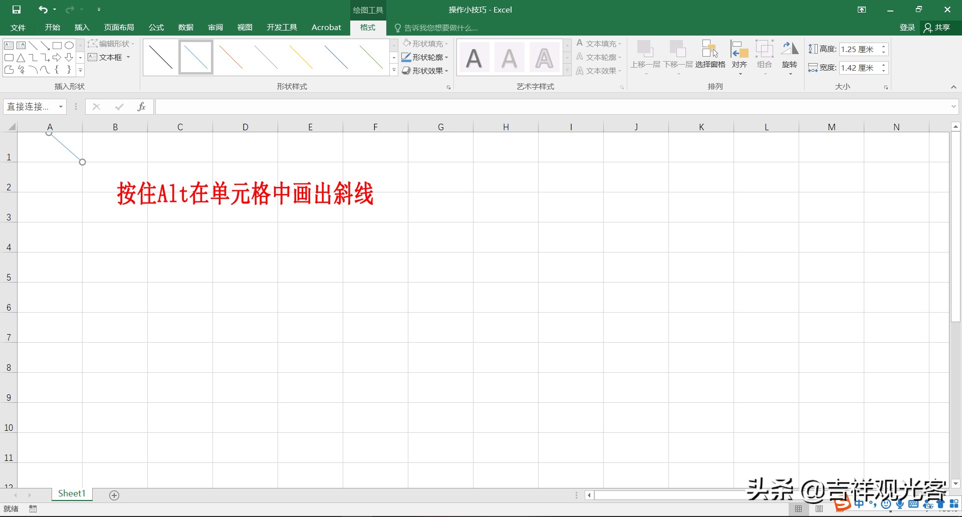 excel操作小技巧,excel隐藏列操作
