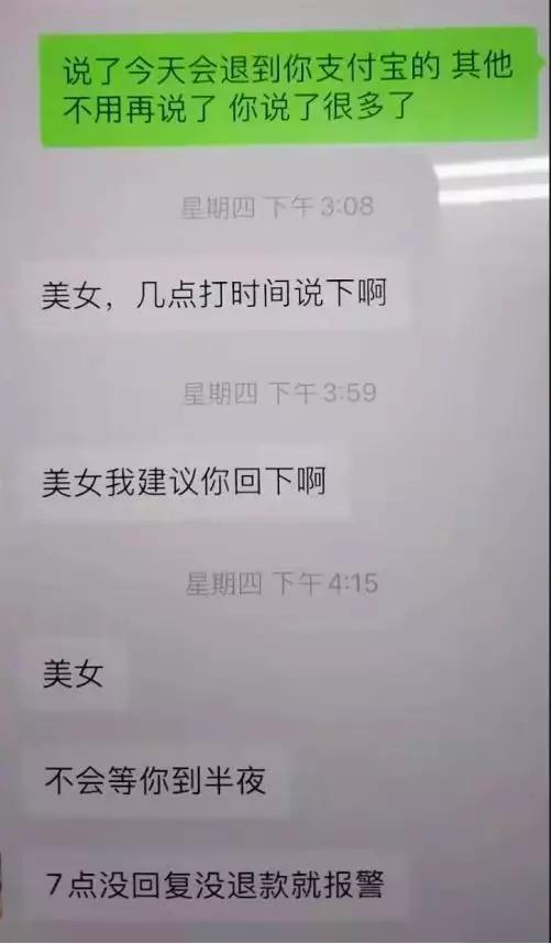 战疫行为违法,提醒全民战疫常见欺诈套路需警惕