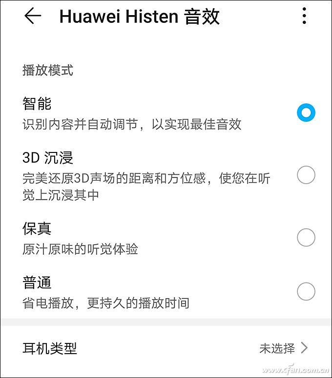 声音体验,安卓手机如何调声音模式