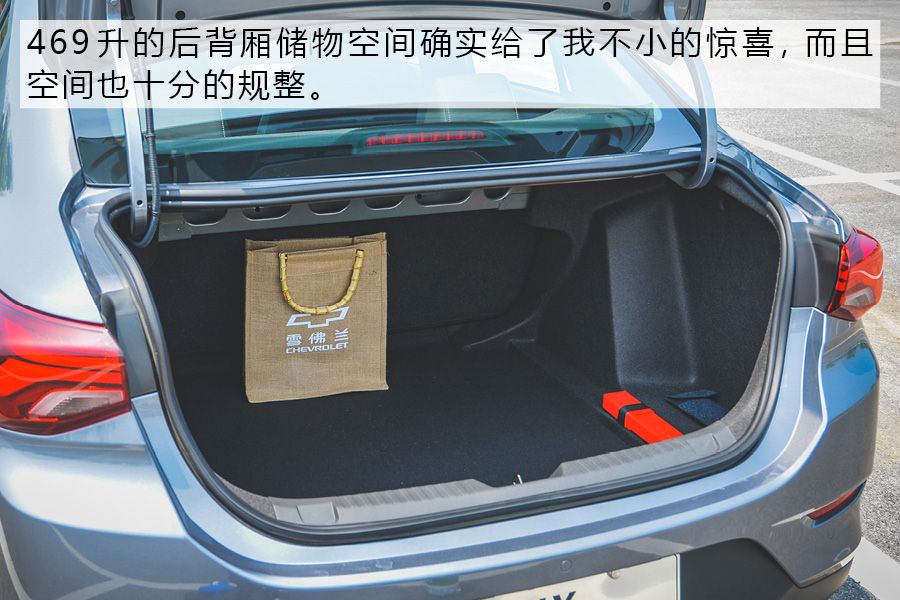 雪佛兰科沃兹redline自动欣尚版,雪佛兰新款科沃兹高速测试