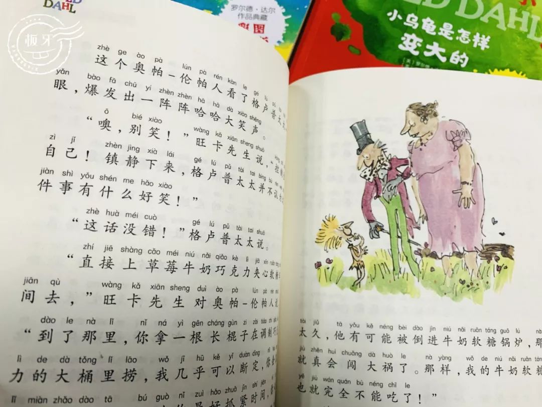 陪娃看书识字最快乐,陪娃看书也是一种乐趣