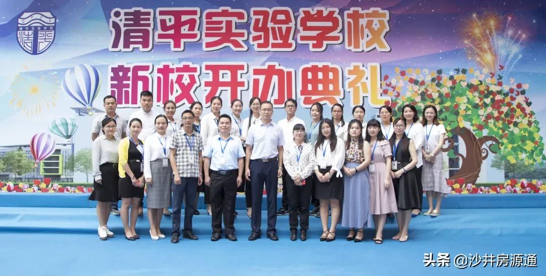 沙井清平实验学校2024增加分校吗,沙井新增一所学校