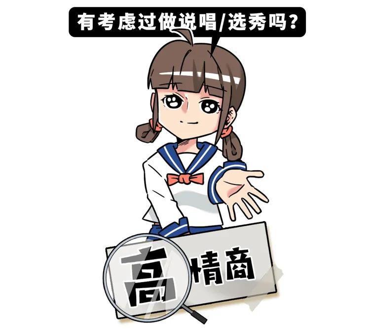 高情商骂人与低情商骂人对比,高情商骂人与低情商骂人