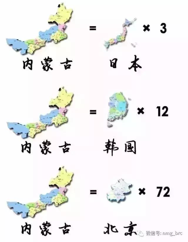 你知道内蒙古为啥不包邮吗,告诉你内蒙古不包邮的原因