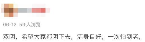 恐艾吧最新事件,恐艾吧史上最全科普