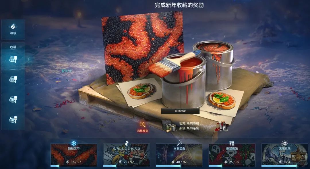 你还在为钱发愁吗,假日行动银币加成