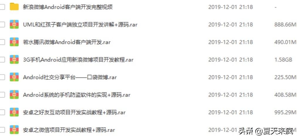 android新手开发教程视频,手把手教你学会android开发