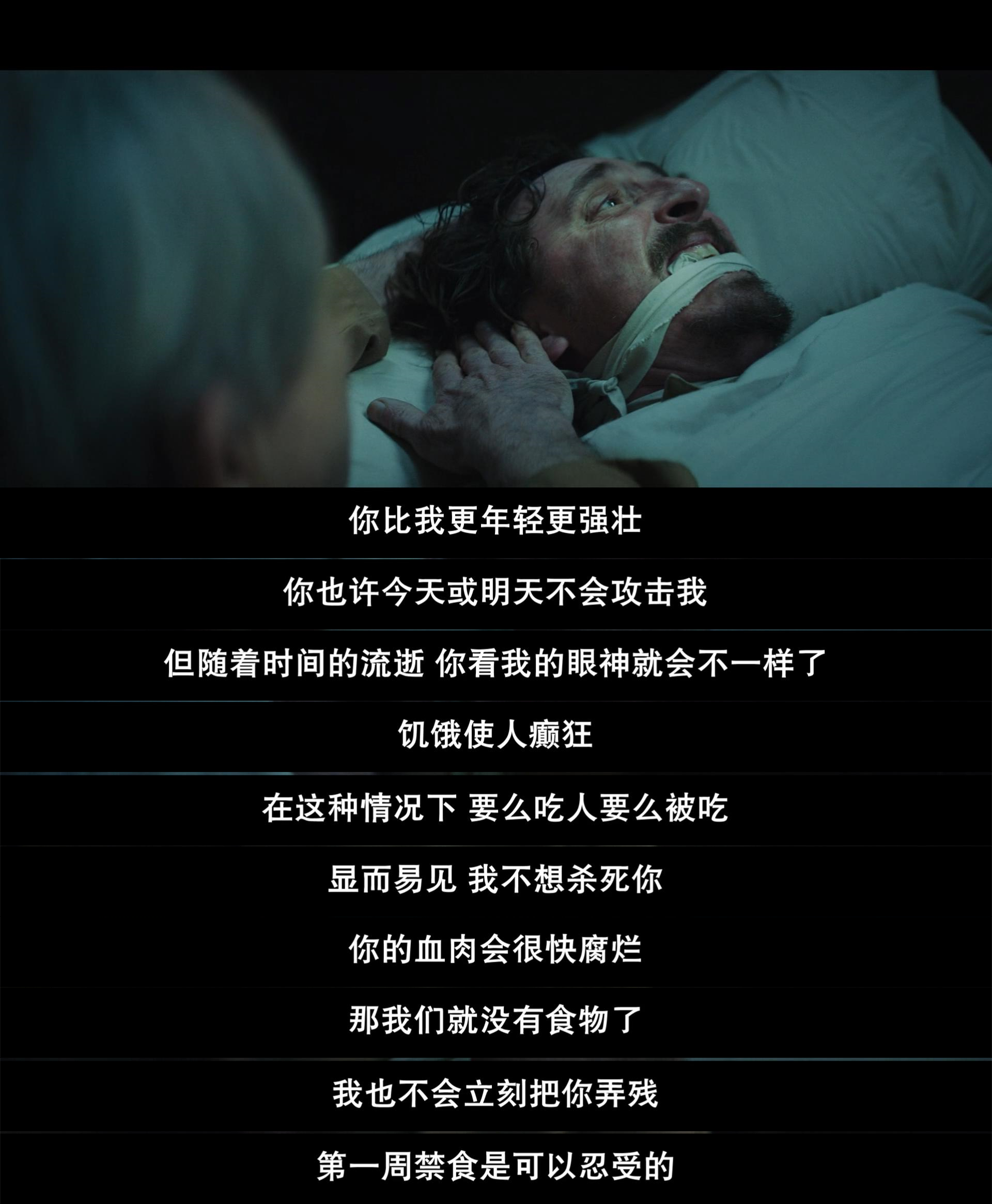 33层监狱顶层的人吃大餐,33层监狱吃饭