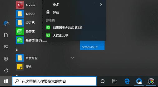 强烈推荐15款电脑必装软件,电脑装机六大必装软件