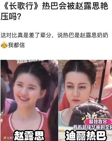 赵姐留给热巴团队写艳压通稿的时间不多了