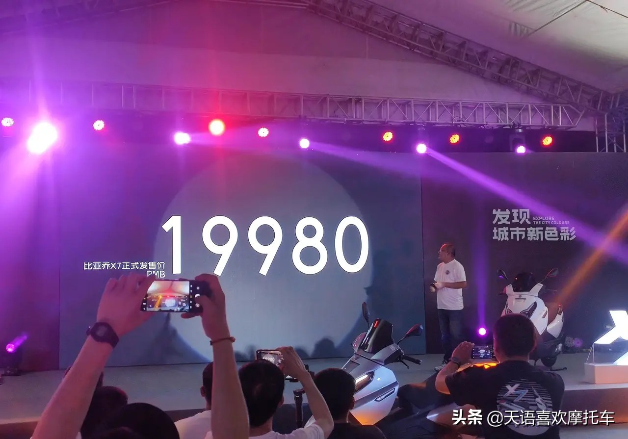 比亚乔x7是宗申吗,比亚乔x72014年价格