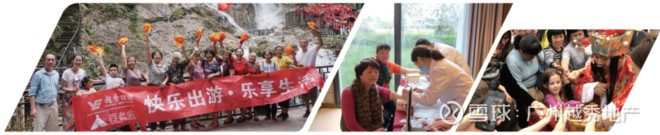 越秀物业荣获“2021中国物业服务企业品牌价值100强”