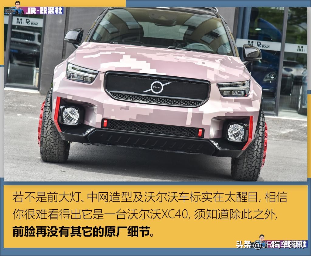 沃尔沃入门级xc40,沃尔沃xc40精品