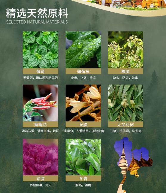 泰国青草止痒膏正品方便携带,泰国进口青草膏居家旅游必备