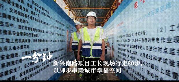 「光影」中建三局西北公司一分钟！