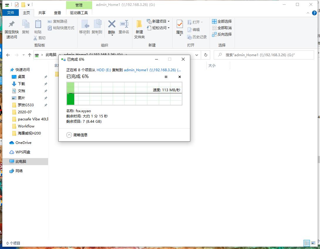 海康威视的nas深度评测,海康威视私有云nas为什么便宜