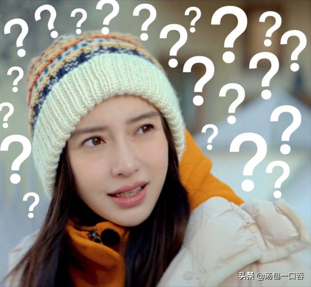 杨颖自嘲没有正常人会叫baby,angelababy明天你是否依然爱我