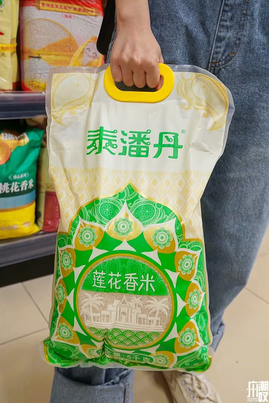 番禺永旺618,天津永旺618