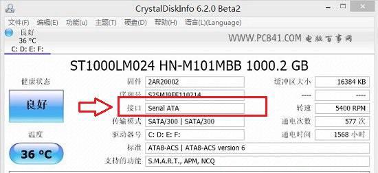 最好的硬盘检测修复工具,检测硬盘用什么软件