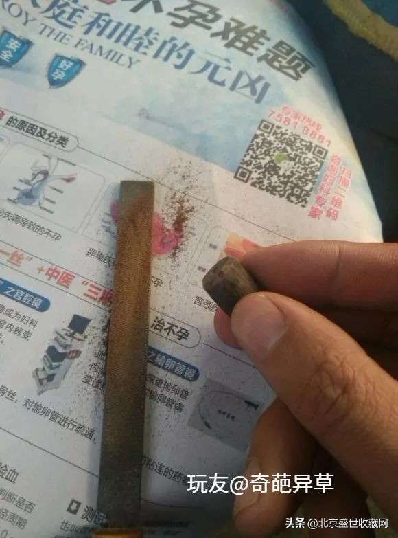 80年代农村一个老秤杆值多少钱,500斤老秤杆值不值钱