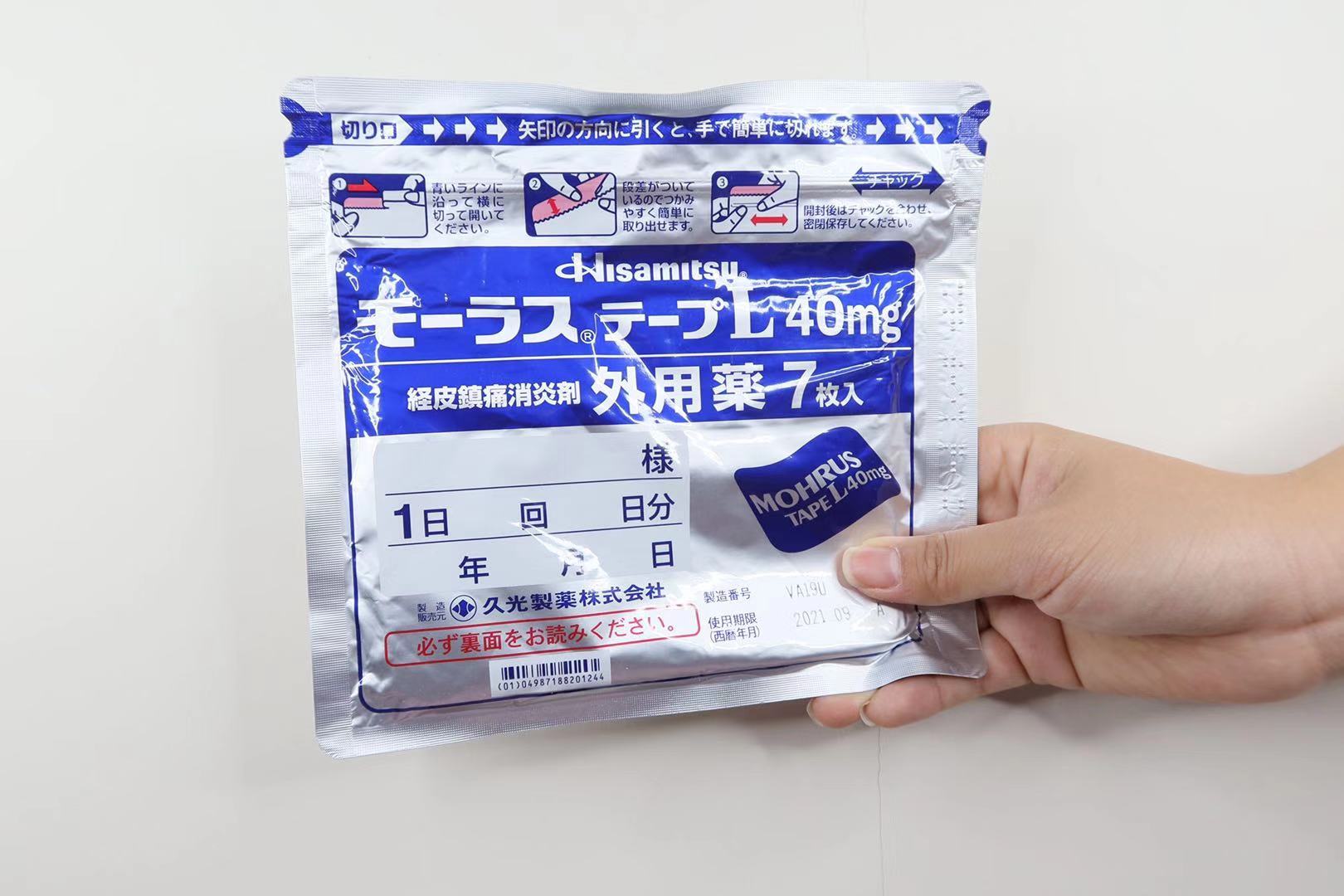 去日本购买什么药品,去日本旅游去哪里买药妆