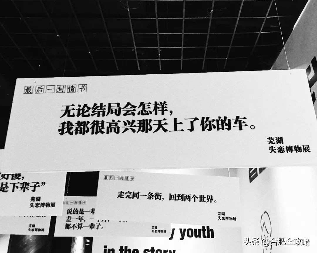 合肥有哪些好玩的地方值得一去,本地人认为合肥最值得游玩的地方