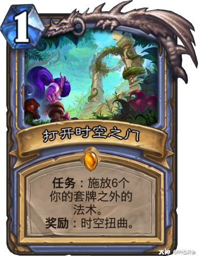 炉石传说狂野奇迹法最强卡组,炉石传说最新狂野奇迹法