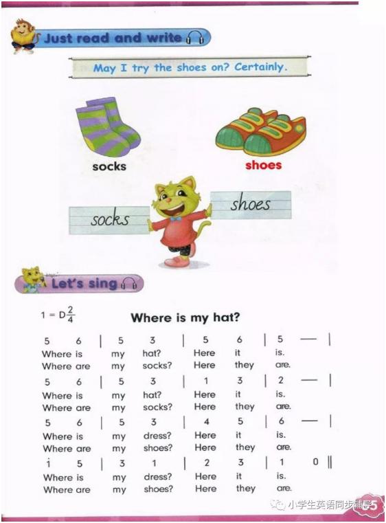 人教版新起点英语四年级上册课本,人教精通英语电子课本六年级下册