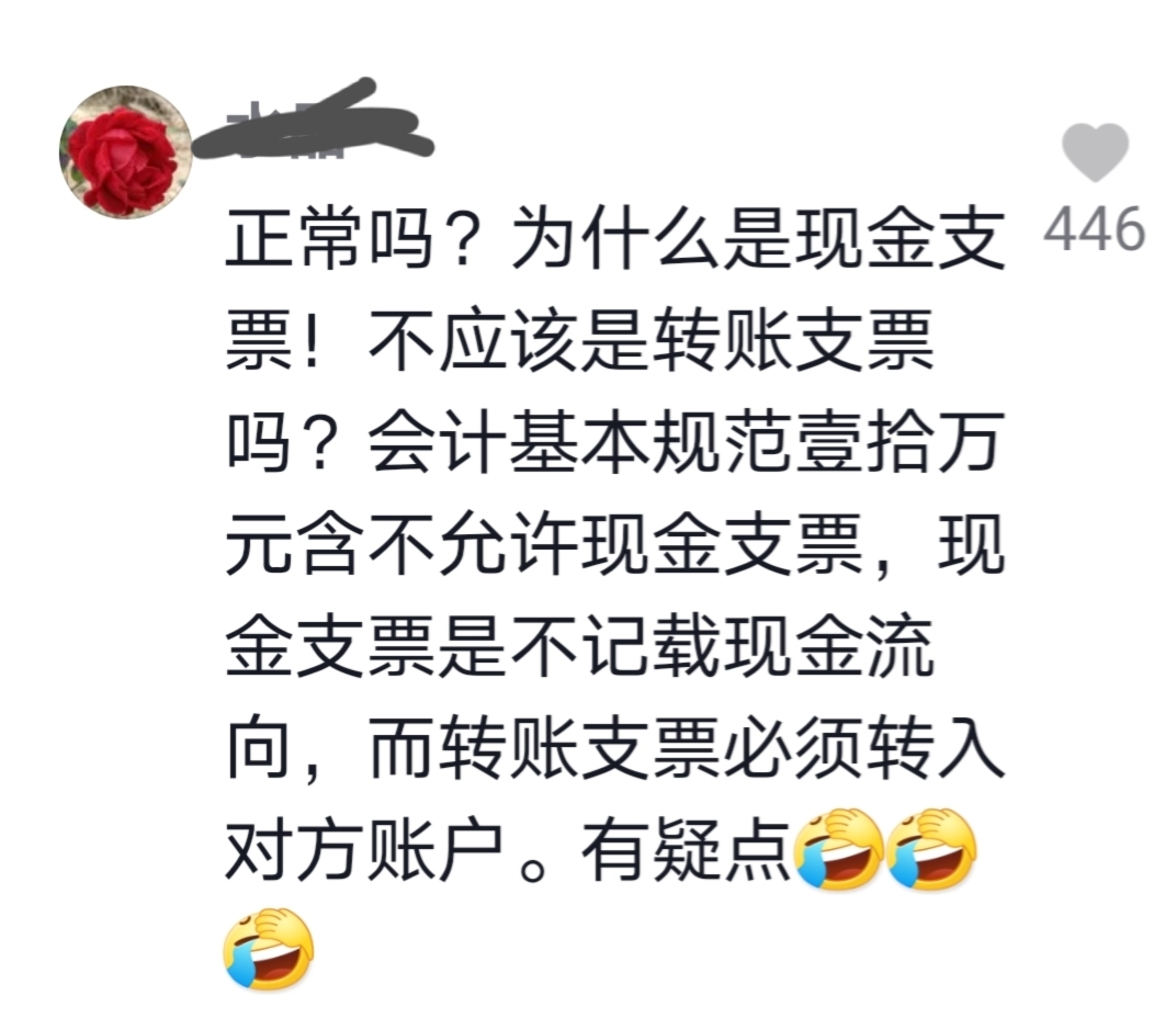 名声毁于一旦,名声毁了一辈子抬不起头