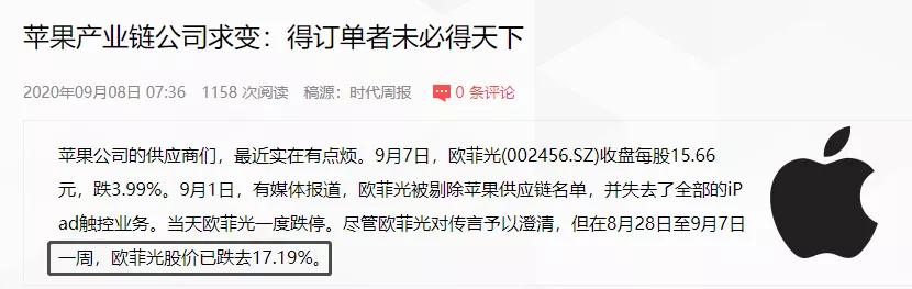 美国禁令多久能解开,美国对禁售苹果的回应