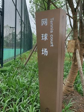 成都这处地标即将焕新归来,成都又一网红地打卡