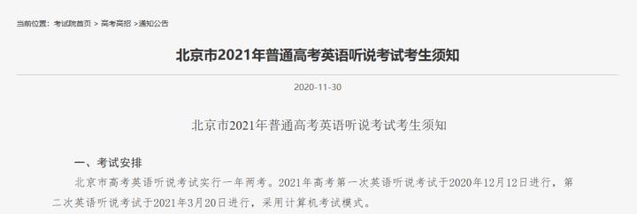 ienglish英语学习系统费用,ienglish英语学习系统7级