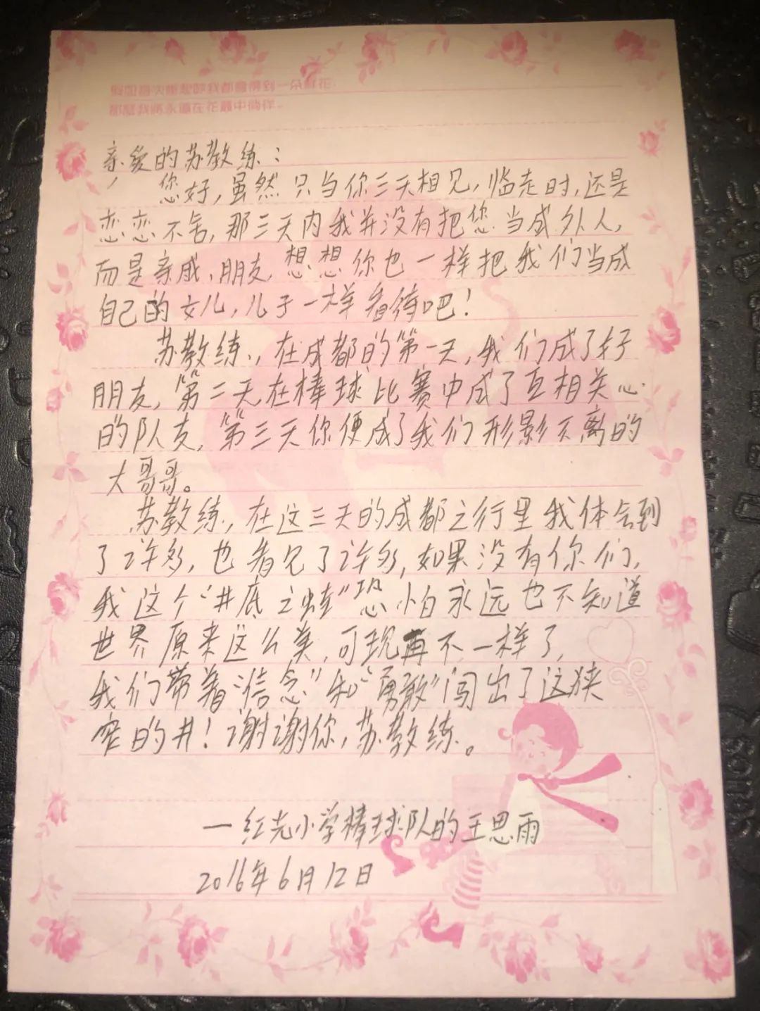 逃离鸡娃的孩子们